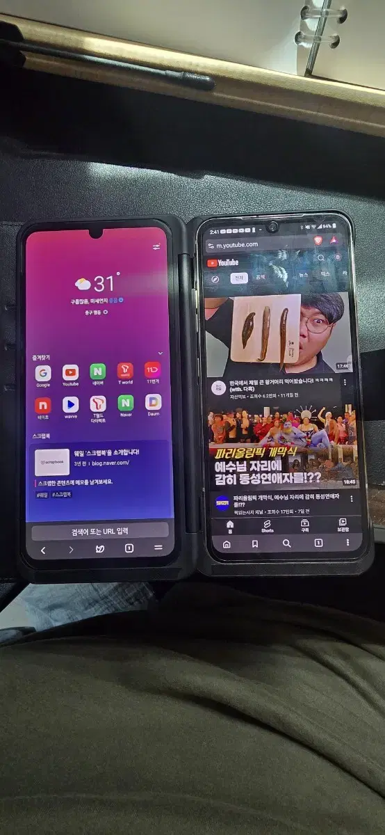 lg v60 본품+듀얼스크린+충전케이블+케이스 팔아요